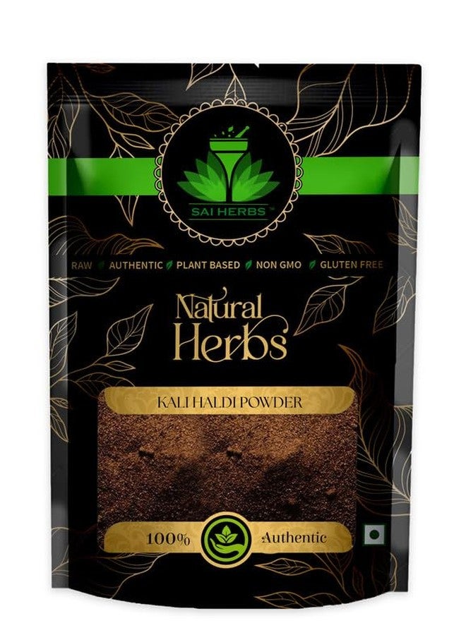 SAI HERBS مسحوق مستخلص كالي هالدي من ساي هيربس - مسحوق مستخلص الكركم الأسود - نقي وطبيعي (500 غرام) - Image 1
